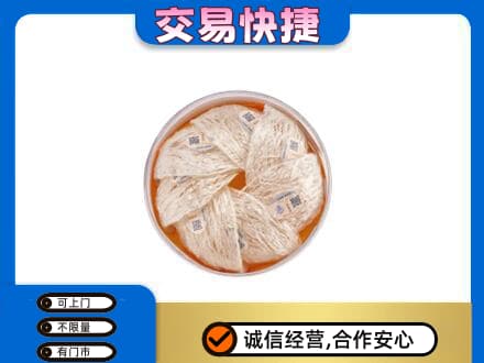 呼伦贝尔市新巴尔虎右高价回收燕窝
