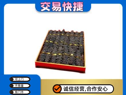 呼伦贝尔市新巴尔虎右高价回收海参