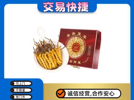 呼伦贝尔市新巴尔虎右高价回收补品