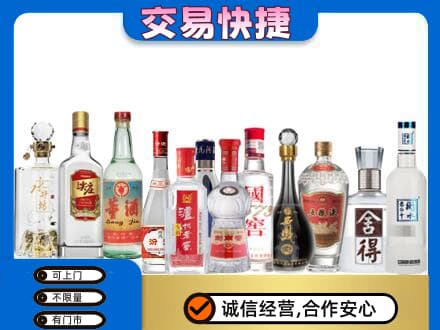 呼伦贝尔市新巴尔虎右回收名酒