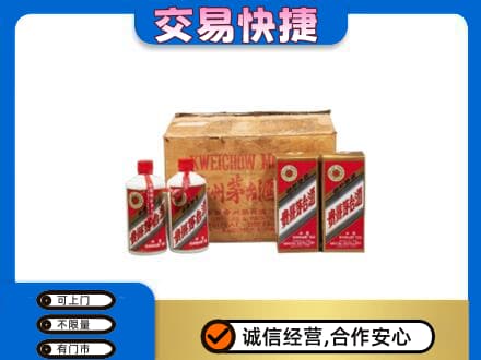 呼伦贝尔市新巴尔虎右回收五星茅台酒